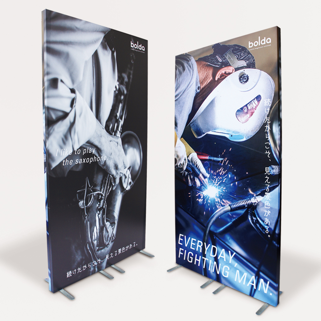 大型パネルボード(H2300) - 展示台・ディスプレイ什器製作｜bolda