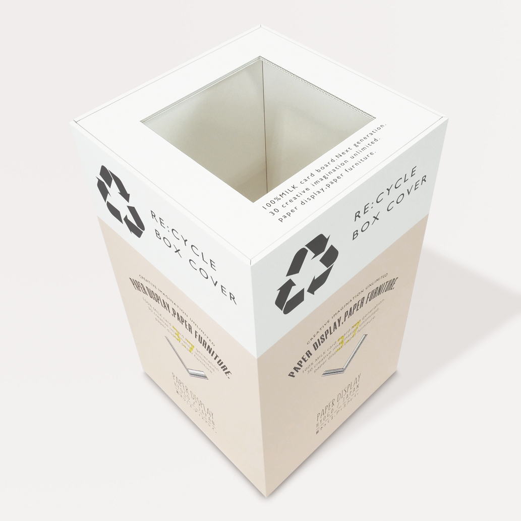 回収ボックスカバー - 展示台・ディスプレイ什器製作｜bolda（ボルダ
