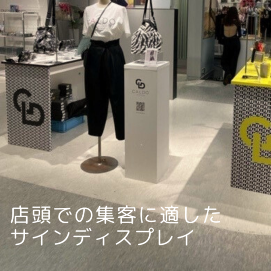 スニッカーズ ストアディスプレイ 店舗 什器 サイン 看板 アメトイ
